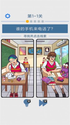 模拟大自然5手游