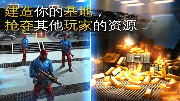 Sniper 3D手游