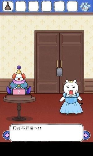 Cat Rocket手游