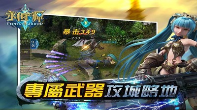 刀塔女神传奇手游