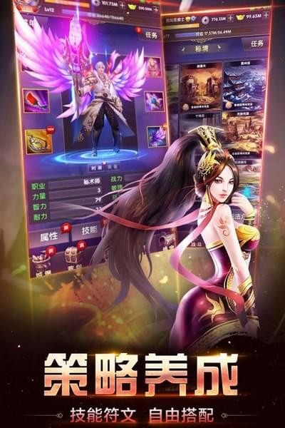 王者传奇3手游