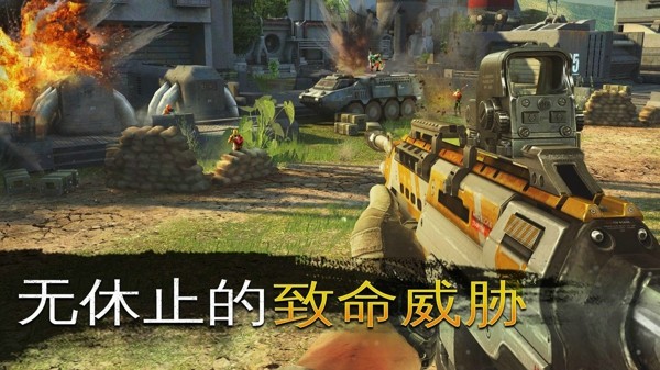 Sniper 3D手游