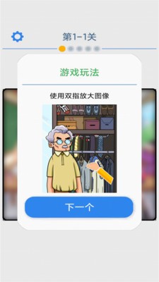 模拟大自然5手游