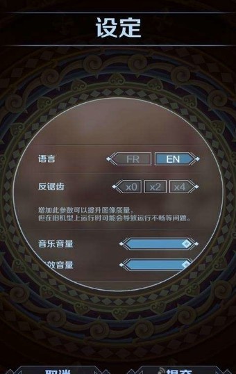 征服者世界手游