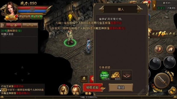 热血经典手游