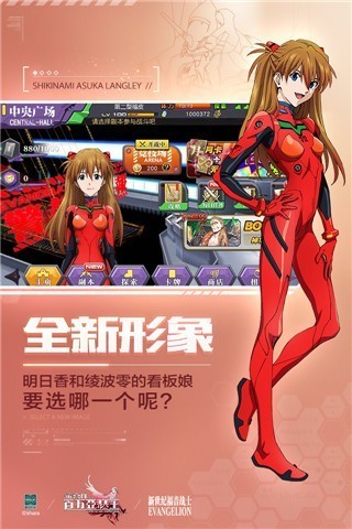 乖离性百万亚瑟王百度版手游