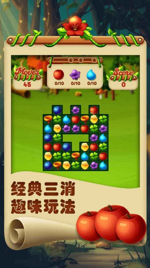 欢乐连一连手游