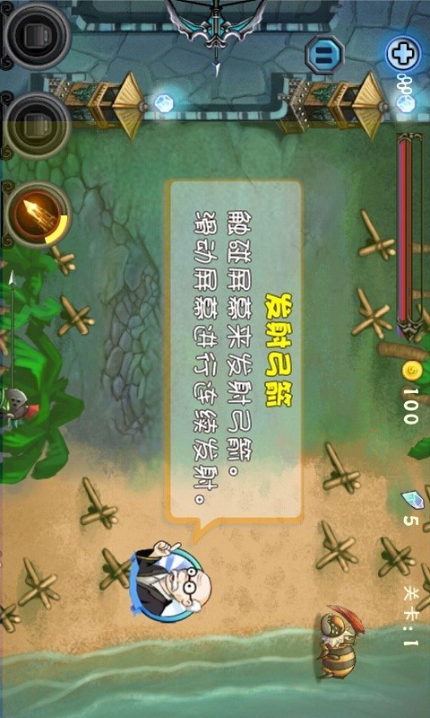 疯狂消除无限版手游