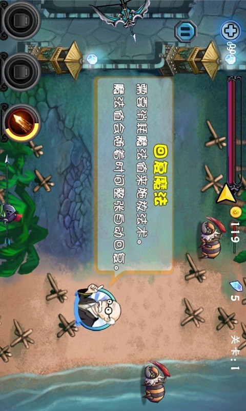 疯狂消除无限版手游
