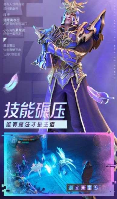 大天使HD手游