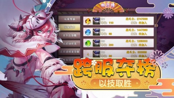 南海更路薄手游