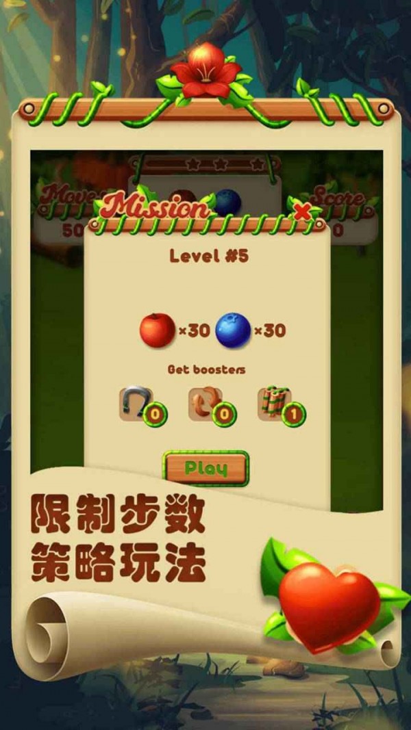 欢乐连一连手游