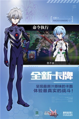 乖离性百万亚瑟王百度版手游