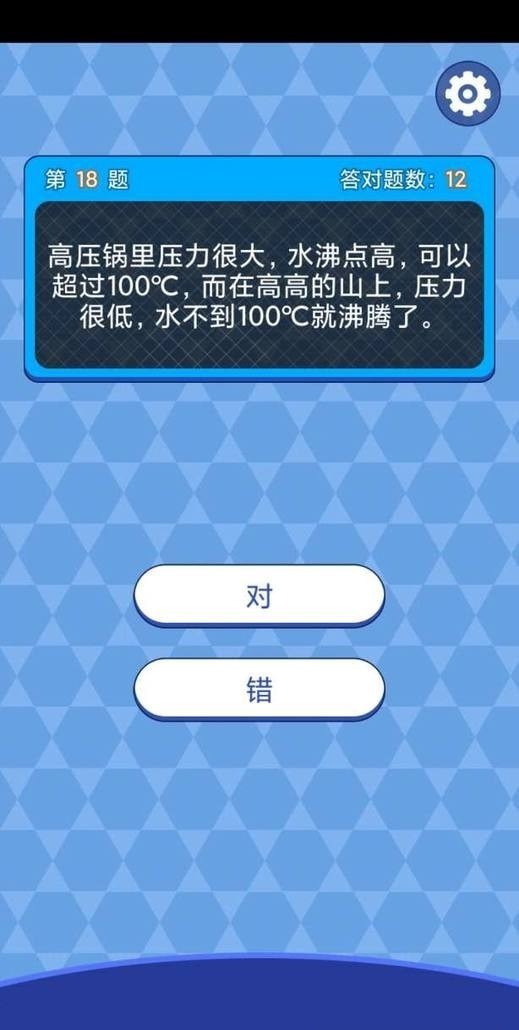 天天答题宝红包版手游