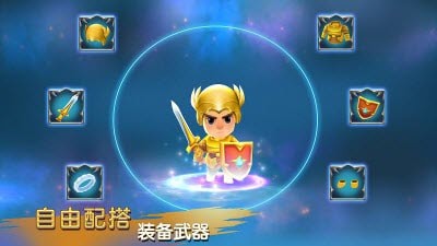 圣兽战士手游
