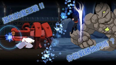 冲击波生存大师手游