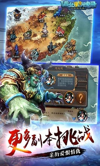 倩女幽魂ol手游