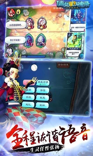 倩女幽魂ol手游
