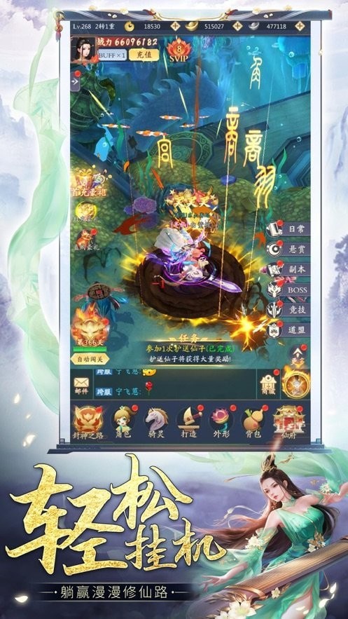 剑锋无情人葬月手游