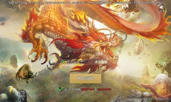 艾伦大陆未来巅峰之战手游