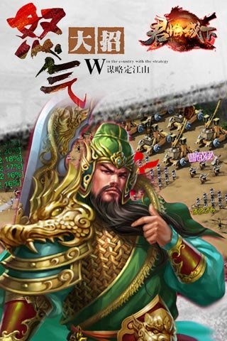 君临城下果盘版手游