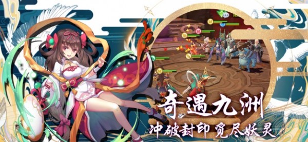次元星姬手游