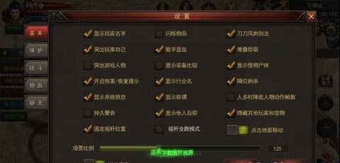 巫妖王超速单职业手游