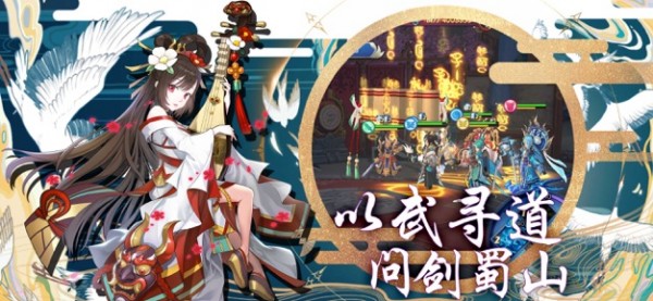 次元星姬手游