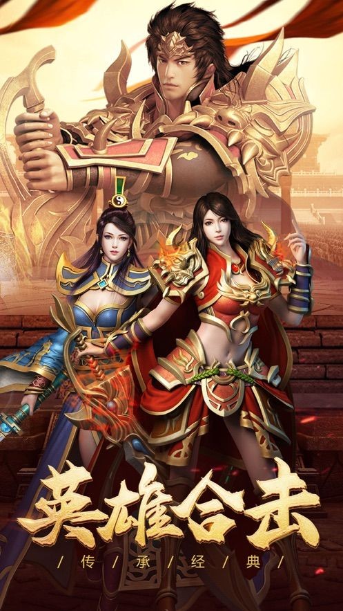 至尊神尊手游