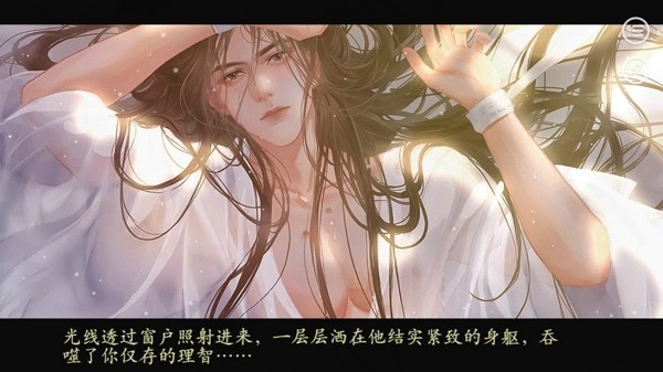 我在古代挣钱手游