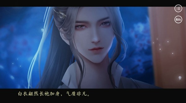 我在古代挣钱手游