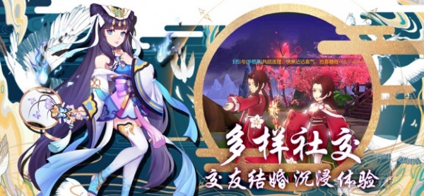 次元星姬手游