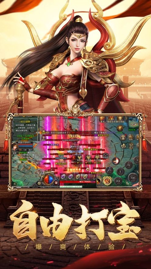 至尊神尊手游