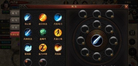 巫妖王超速单职业手游