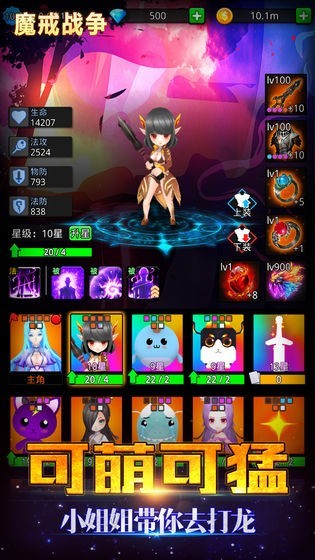 魔戒战争果盘版手游