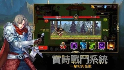 黑暗魔鬼世代手游