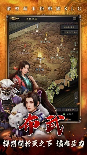 霸王之心满v版手游