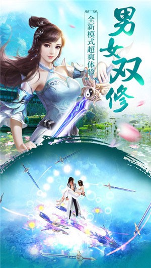 择天传奇手游