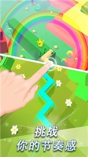 跳舞的蛇蛇手游