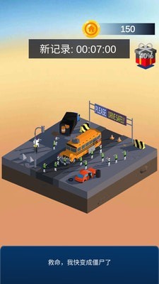帝国大厦3D手游