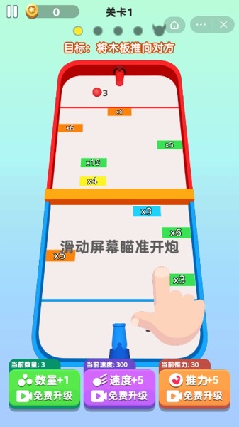 疯狂挑战手游