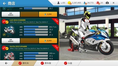 真实摩托车驾驶手游