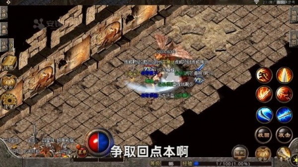 沉默永恒传奇手游
