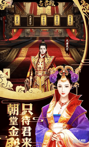 重生之逆转仙途手游
