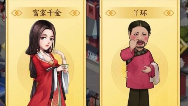 大东家周年版手游