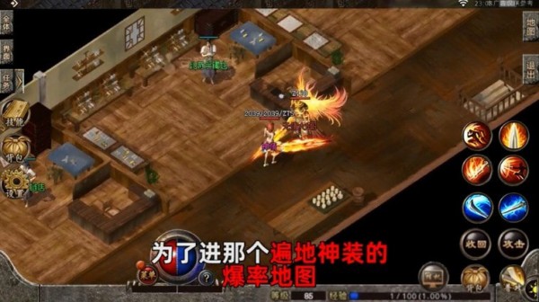 沉默永恒传奇手游