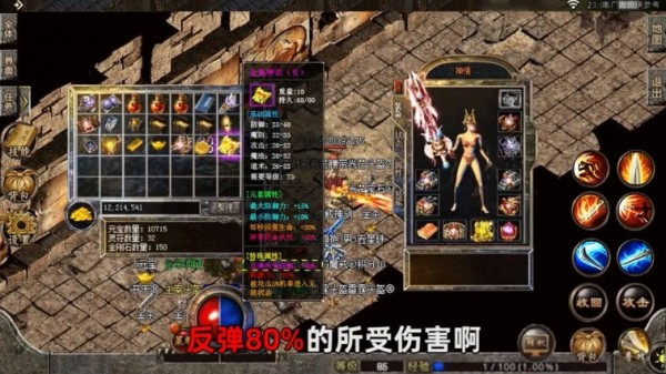 沉默永恒传奇手游