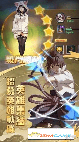 英雄乱斗传奇神兽手游
