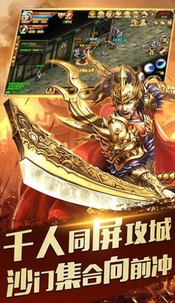 顺玩神器天罡大陆手游
