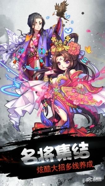 天天爱足球手游